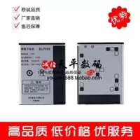 OPPO 3000 3007 3005电池 OPPO A11电池 BLP589手机电池 电板 1个电池