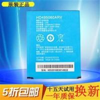 锋羽L519电池 L519C电池 4G无线路由器原装电池 HD495060ARV电板 单个LCD充电器(没电池)