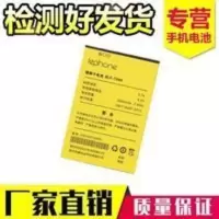 Lephone/乐丰百立丰T708VS W7 T7+ A T6V BLF-T009原装手机电池板 Lephone/乐丰百