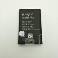 不见不散电池BL-5C可拆卸插卡音箱收音机电板 手机锂电池800mAh BL-5C电池