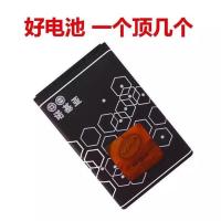 诺基亚电池原装BL-4C电池6300 6100 1202 音箱电池3108手机电池 890毫安 一个电池