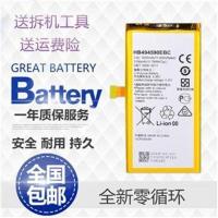 华为荣耀7 PLK-AL10/TL01H/UL00/CL00 手机电池全新原装 单电池(送工具)原封装