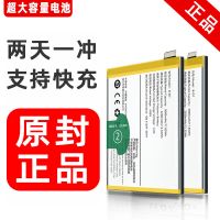 vivox21原装电池vivox23电池X20/X27/X20PLUS/X21i/X23幻彩版电池 vivo X5L 送