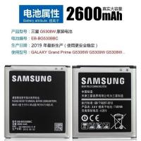 三星J5 J3 ON5 J3110 J3119 J5008 J3109 G5500 G5308W新原装电池 三星充电器一