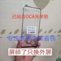 VIVO x27 全新原装手机屏幕触摸屏盖板玻璃外屏 带OCA光学胶干胶 VIVO x27 全新原装手机屏幕触摸屏盖板