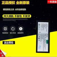 步步高vivo X5Prov原装电池 X5ProD/L X5Pro电板 BK-B-87手机电 原装电池赠工具