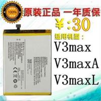适用 vivoV3max原装电池 vivo V3maxA V3maxL手机电池板 B-A0电池 1个原装电池(赠拆机工具