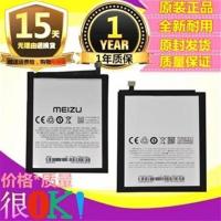 魅族 魅蓝Note8手机M8/M9note NOTE9 BA923 M822Q M923Q原装电池 魅蓝NOTE8原封装