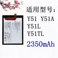 步步高vivoY51原装电池 vivo Y51 Y51A Y51L Y51TL手机电池 B-95 1个原装电池(赠拆机工