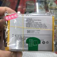 适用 vivo x7plus电池 x7电池 x7plus vivox7手机电池 拆机工具