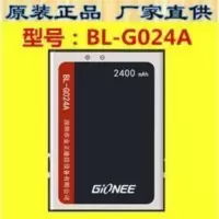 金立F100 F100A F100L电池 原装手机电池 BL-G024A电池 电板 金立F100 F100A F10