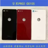 锤子坚果 PRO2后盖 电池盖 OS105手机玻璃外壳 坚果OS103触屏盖板 后盖黑色+胶