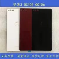 适用 锤子坚果3后盖OC105电池盖 手机玻璃外壳OC106后屏锤子3盖板 后盖黑色+胶