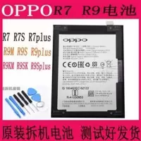 OPPO R9M R9TM R9S R9SK 原装电池R7T r7 R9sPlus R7SM R9KM电池 R7Plu