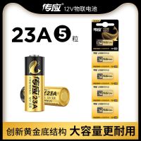 南孚电池23a12v/27a12v碱性门铃车库卷帘门车钥匙遥控器电池12伏 23a12v 1 粒