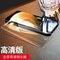 全覆盖iPhone钢化膜苹果6plus/7/7plus/8钢化玻璃6s保护11膜xsmax [全屏玻璃透明]高清3片 苹