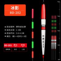 夜光漂咬钩变色电子漂超亮高灵敏日夜两用钓鱼浮漂夜钓鱼漂配电池 特价款[超亮电子漂] [不变色]1支漂 配1粒电池