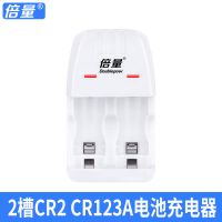 cr123a电池充电锂电池 3v套装 相机拍立得仪器仪表手电筒专用 智能充电器【不带电池】