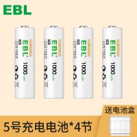 EBL 5号7号镍氢充电电池USB充电器充电套装KTV话筒可替代1.5v 无充电器 800毫安7号4节