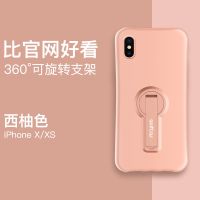 苹果x手机壳液态硅胶iPhonexsmax新款11promax潮12xr全包6s78Plus [西柚色]液态硅胶 直播