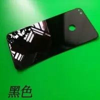 适用荣耀8青春版后盖玻璃 荣耀8lite青春版后壳手机背电池壳玻璃 荣耀8青春 幻夜黑后盖