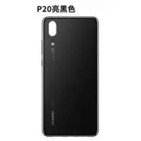 华为p20原装玻璃后盖p20pro电池盖手机后壳玻璃盖后屏原膜玻璃壳 p20玻璃后盖[亮黑色] 不带镜框散热贴-收藏送工