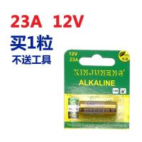 23A12V电池 27A12V门铃引闪器吊灯电动车库卷帘门遥控器L1028电池 23A[1粒]