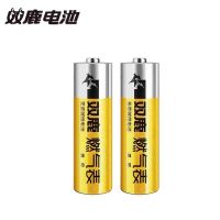 双鹿燃气灶电池 适合煤气表5号AA碱性高能电池1.5v天然气表电池 燃气表5号4粒