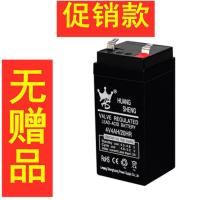 电子秤专用电池4v4AH4.5AH5AH台秤磅秤通用电池4伏蓄电池6伏电瓶 4V4AH冲量款[无赠品不耐用]