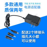 12V通用21V电动工具扳手电起子手电钻14V16V7V25V锂电池充电器1A 7.2V