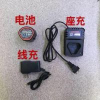 原厂装机12v锂电池充电钻锂电池电动改锥锂电池充电器座充线充 12v线充