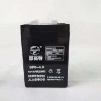 儿童车电瓶6V4aV4.5aV7a12V5aV7aV8aV9a电动童车汽车摩托车蓄电池 6V4AH