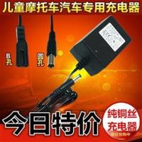 圆孔B孔儿童电动车童车电瓶玩具摩托车汽车6V12V电池充电器适配器 圆孔6V500红绿灯充电器