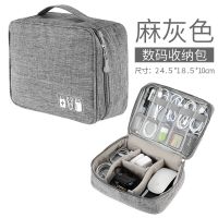 双层多功能数据线收纳电源线U盘收纳硬盘数码收纳包充电线U盾整理 浅灰色 数据线收纳包25*19*2.5cm