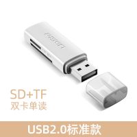 品胜多合一读卡器SD卡手机TF迷你多功能佳能单反相机大卡CF卡万能 TF/SD 二合一读卡器-白色 USB2.0