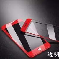 苹果7plus软边全屏钢化膜6 6p 7 8P防爆膜iPhone8手机前膜改色膜 红色高清(1张 送指纹贴1个) 7/