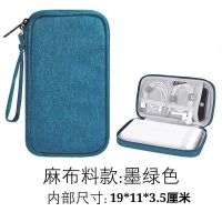 充电宝保护套40000毫安适罗马仕sense8收纳30000毫安数据线保护套 蚂蚁布收纳包墨绿(2W充电宝+手机)