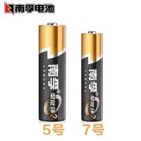 南孚电池5号7号碱性空调遥控器玩具鼠标五号七号干电池批发 5号2粒