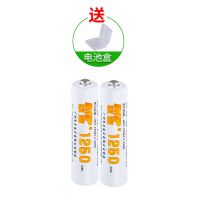 骐源 5号充电电池3000mAh相机KTV话筒鼠标玩具遥控AA镍氢五号电池 2节-7号1250毫安