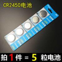 泰捷盒子WEBOX遥控器WE20/20C/20S/30/30PRO纽扣电池电子CR2450 泰捷盒子WEBOX遥控器WE