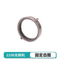 大艺电动扳手配件2106外壳6802铝头壳电机开关控制器插脚四方轴 固定齿圈