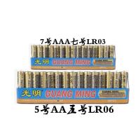 光明碳性电池5号7号玩具电视空调遥控器挂钟闹钟通用五号七号 5号电池[AA] 高品质[4节]