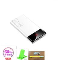 大容量20000毫安快充电宝OPPO小米vivo苹果8手机通用便携移动电源 白色标配数据线+灯 20000毫安 满电发货