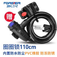 永久山地自行车锁密码锁便携式电瓶车电动车防盗锁钢丝锁抗剪抗砸 圈圈锁[110cm]赠锁架