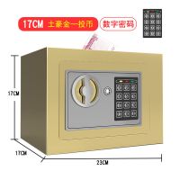 大容量密码存钱罐成人储蓄罐密码箱投币保险柜可存可取密码储物箱 金色 投币款 电子密码(包含钥匙)