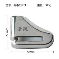 无钥匙上锁 电动车锁碟刹盘锁摩托车碟刹锁自行车锁抗液压剪防盗 云凯普通版