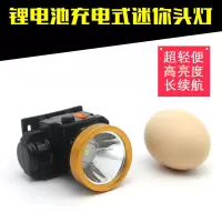 小头灯小型强光超亮超轻户外夜钓灯头戴式led远射矿灯便携可充电 5厘米灯头直径小头灯100w亮度