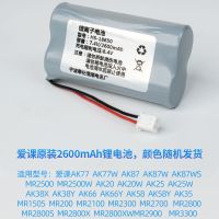 原厂货源 AKER/爱课扩音器原装2600MA毫安锂电池充电式扩音机专用 2600毫安