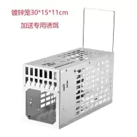 神器老鼠笼全自动超强连续笼一窝端家用中号灭捉鼠笼夹子 [连续捉两鼠]中号款+1份专用诱饵