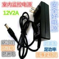 买5送1监控电源12V2A电源适配器 摄像机专用室内直流DC监控变压器 摄像机专DC监控变压器